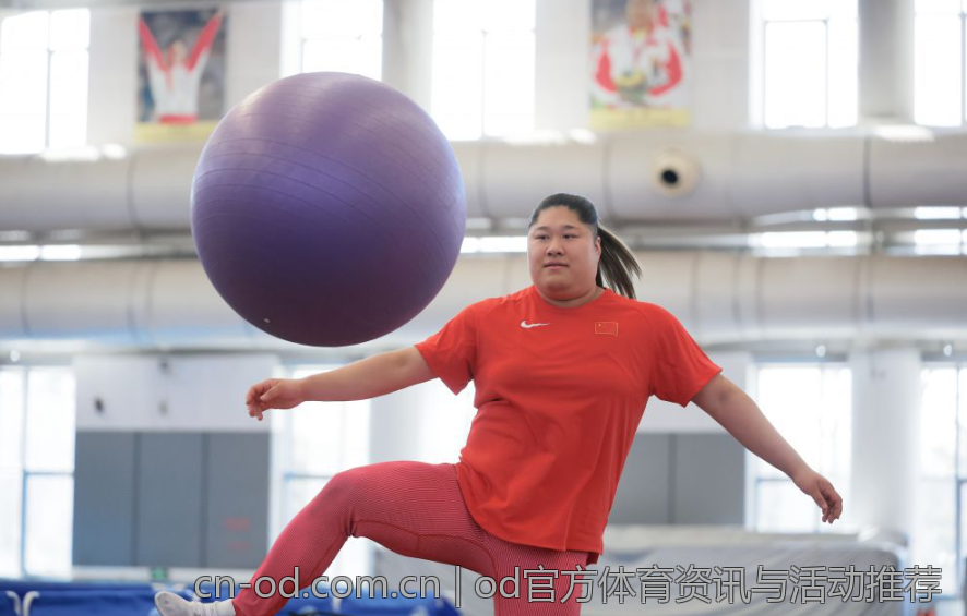 od官方体育资讯与活动推荐