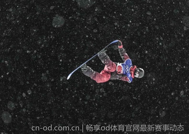 畅享od体育官网最新赛事动态