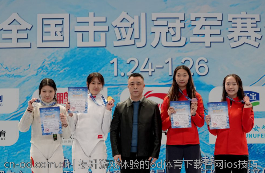 提升游戏体验的od体育下载官网ios技巧